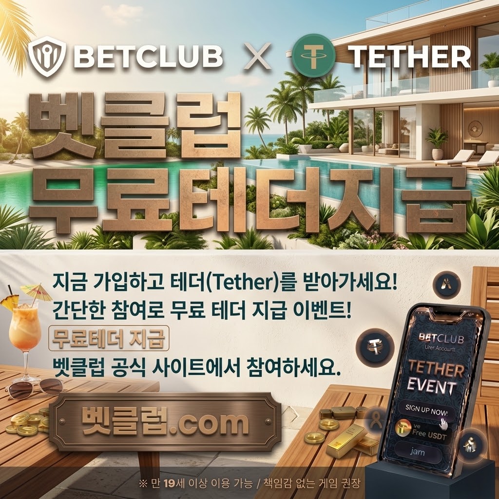 라이브토토사이트, 스포츠토토 공식, 배트맨토토, 축구토토사이트, 와이즈토토, 토토사이트 먹튀검증, 온라인토토 기준으로 핵심 요약을 정리한 가이드 이미지
